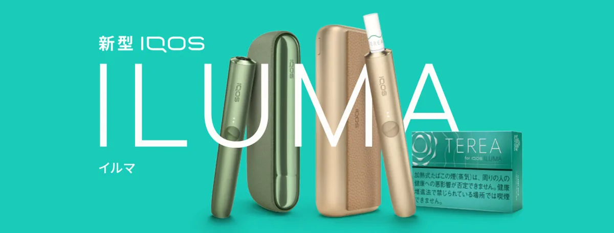 IQOS ILUMA